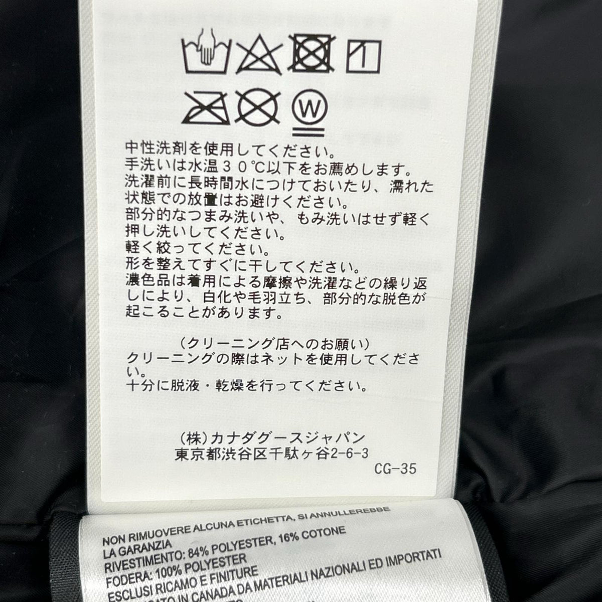 CANADA GOOSE カナダグース ネイビー 2429M ロックポート ジャケット ジャケット