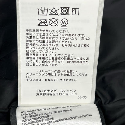 CANADA GOOSE カナダグース ネイビー 2429M ロックポート ジャケット ジャケット