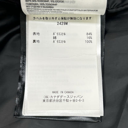 CANADA GOOSE カナダグース ネイビー 2429M ロックポート ジャケット ジャケット