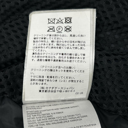 CANADA GOOSE カナダグース ブラック 2053MB Chateau Parka/シャトーパーカ ダウンジャケット ジャケット