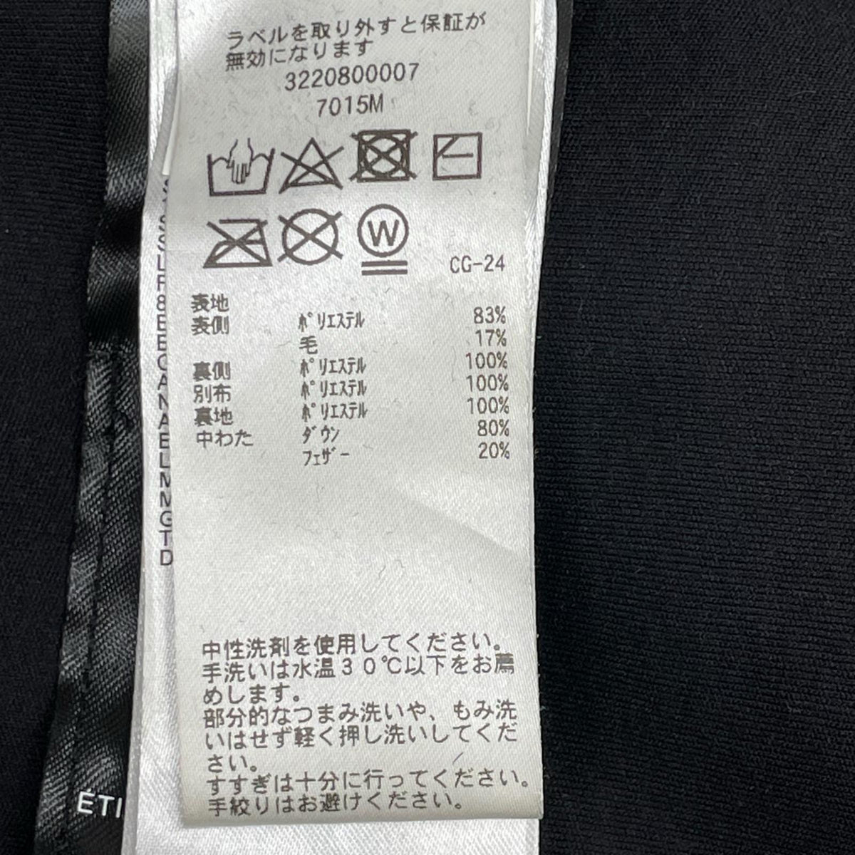 CANADA GOOSE カナダグース ネイビー 7015M HYBRIDGE FLEECE HOODY/ハイブリッジフリースフーディー 切替ダウンジャケット ジャケット