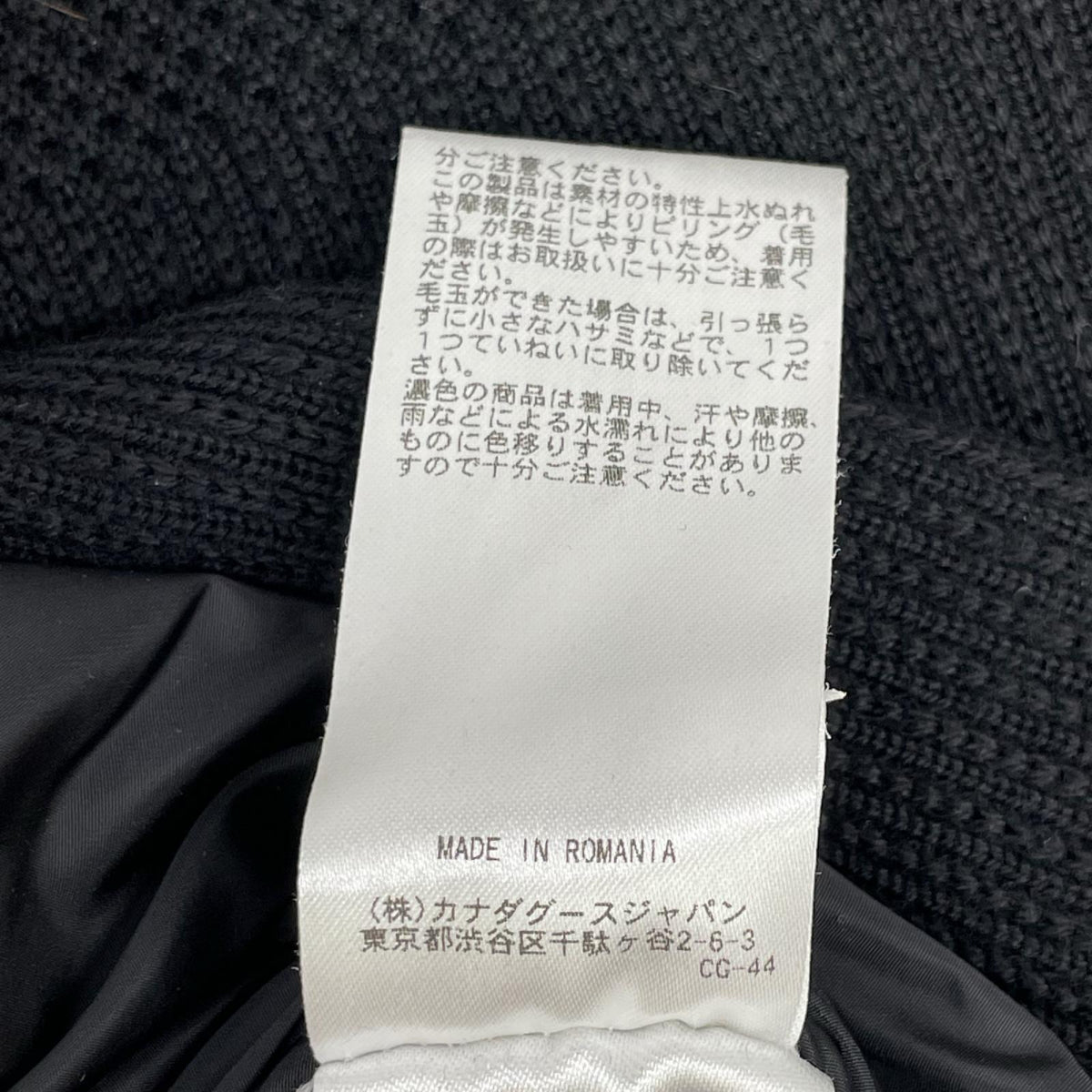 CANADA GOOSE カナダグース ブラック 6830MB ハイブリッジニットダウンジャケット ジャケット