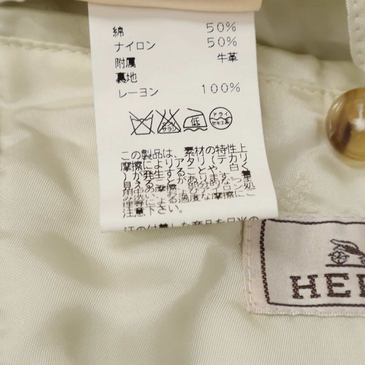 HERMES エルメス 【国内正規】コットンｘナイロン ジップアップ ジャケット ジャケット