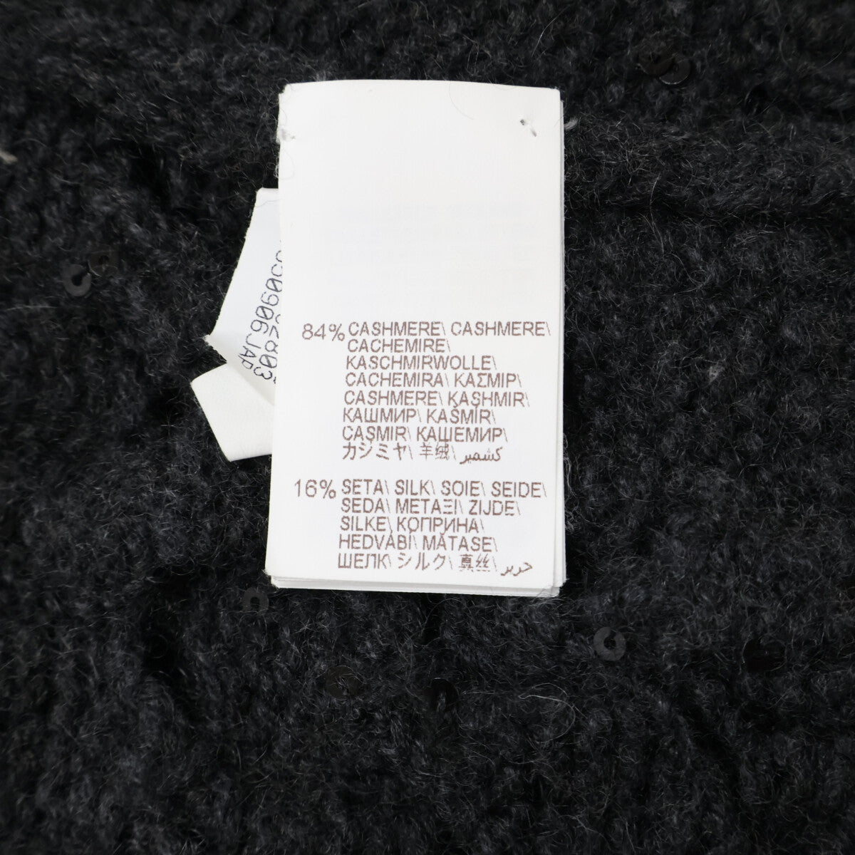 BRUNELLO CUCINELLI ブルネロクチネリ 【美品/国内正規】カシミヤｘシルク スパンコール ニットカーディガン トップス