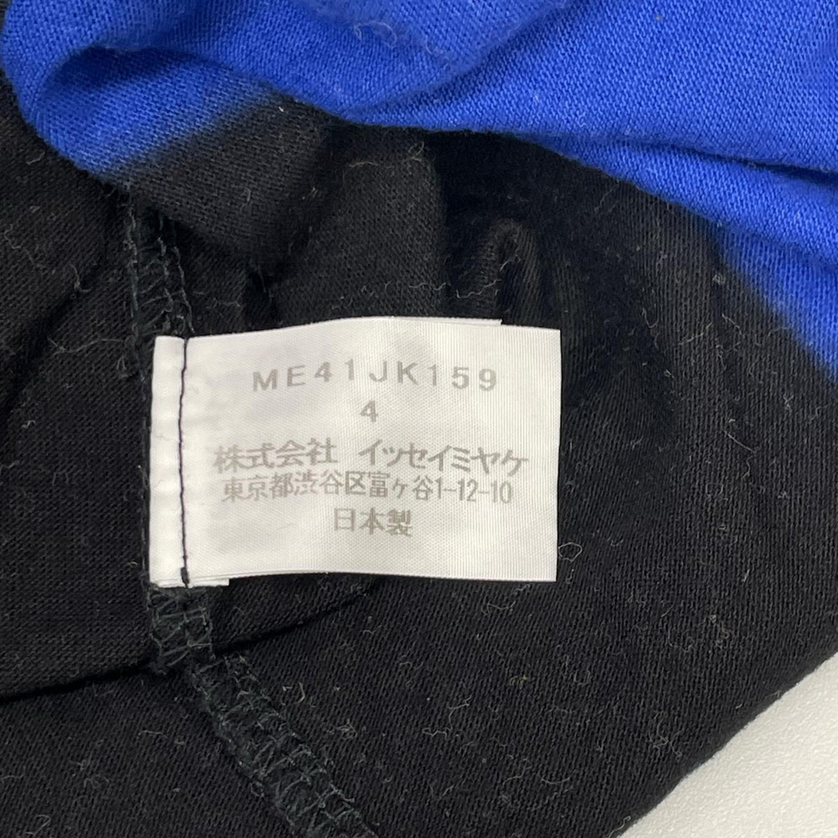 ISSEY MIYAKE MEN イッセイミヤケメン 14SS ME41JK159 コットン 総柄 T-シャツ トップス