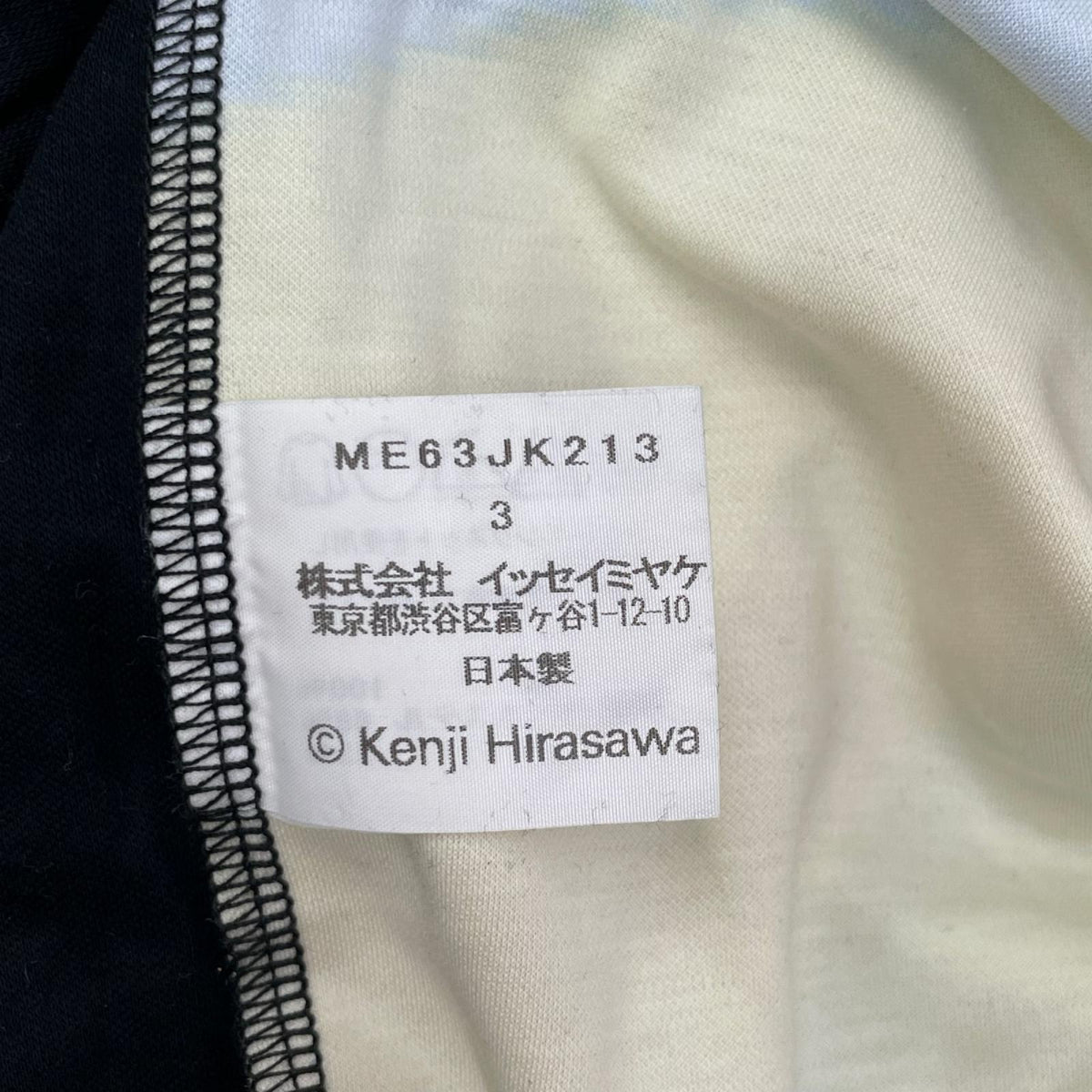 ISSEY MIYAKE MEN イッセイミヤケメン ME63JK213 サーモグラフィ コットン 長袖シャツ トップス