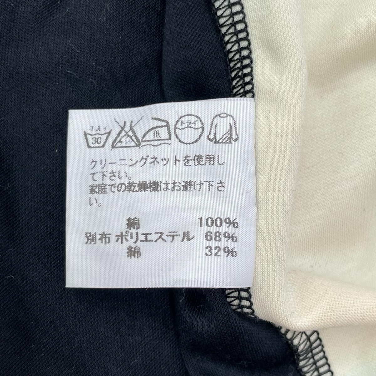 ISSEY MIYAKE MEN イッセイミヤケメン ME63JK213 サーモグラフィ コットン 長袖シャツ トップス