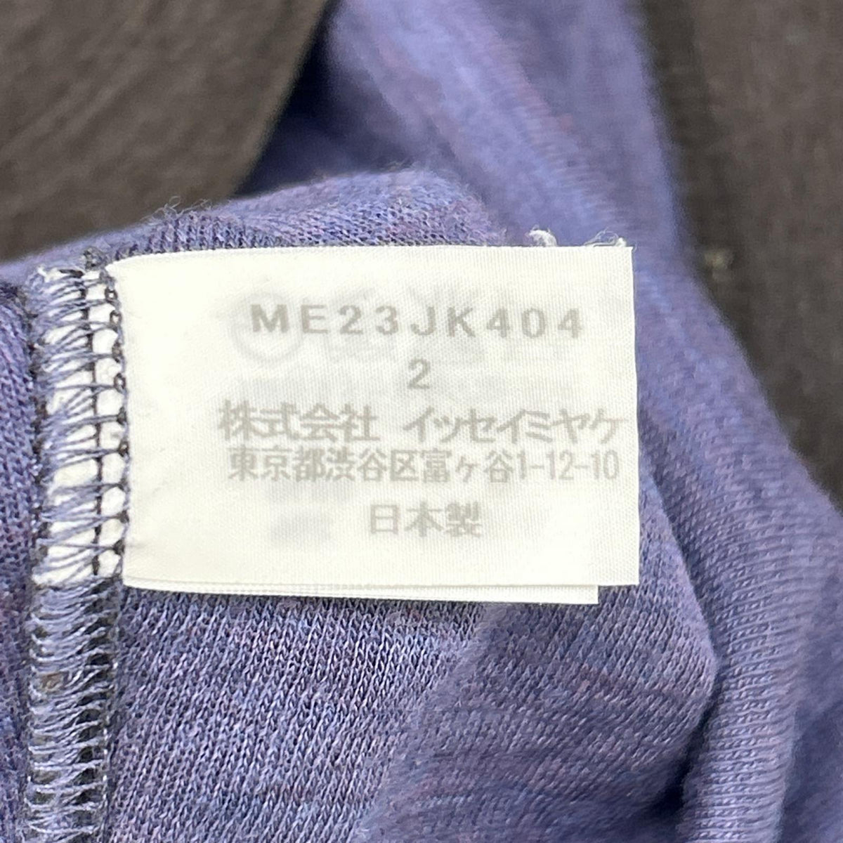 ISSEY MIYAKE MEN イッセイミヤケメン 12AW ME23JK404 バイカラー 長袖シャツ トップス