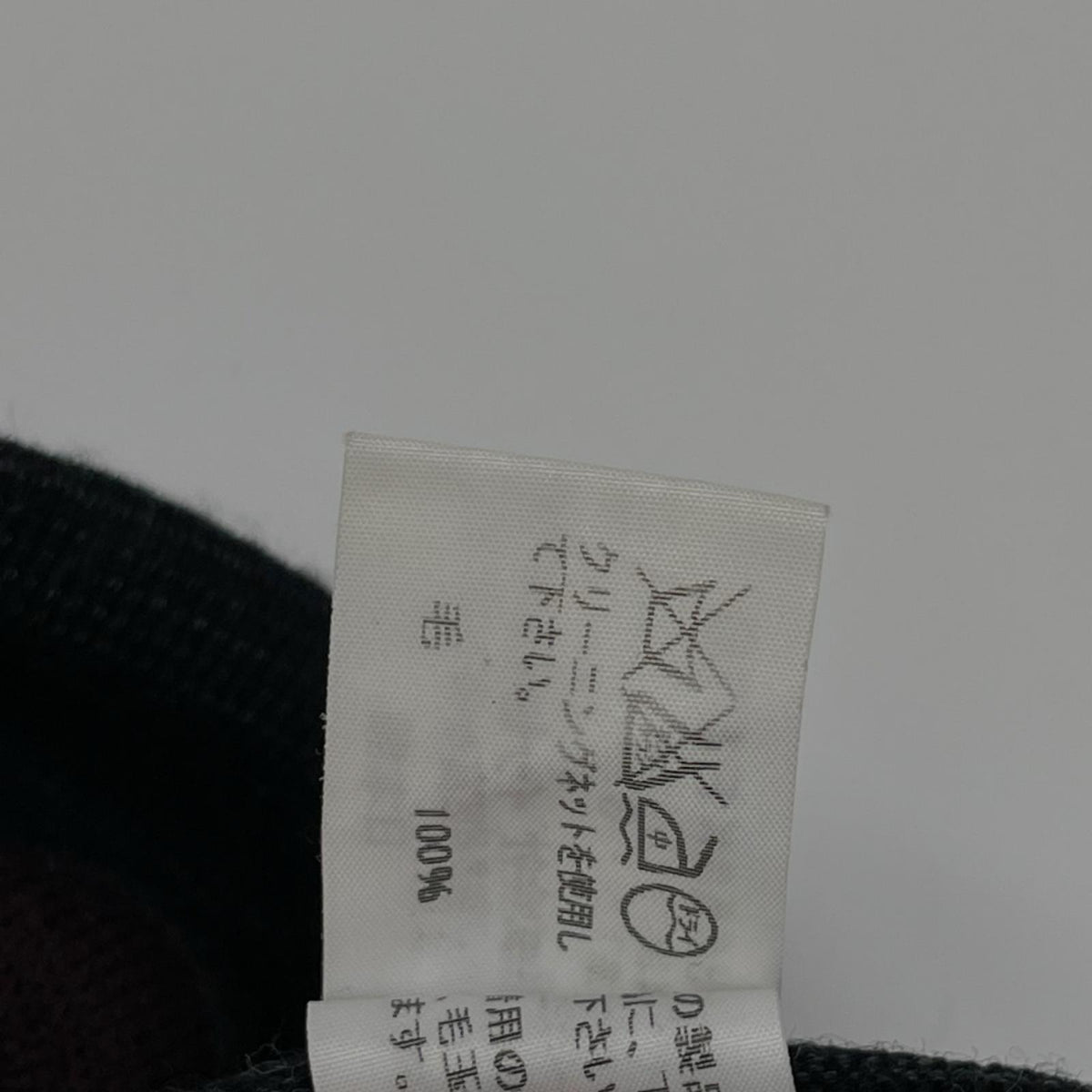 ISSEY MIYAKE MEN イッセイミヤケメン 15AW ME53KF170 切り替えデザイン スウェットパンツ ボトムス