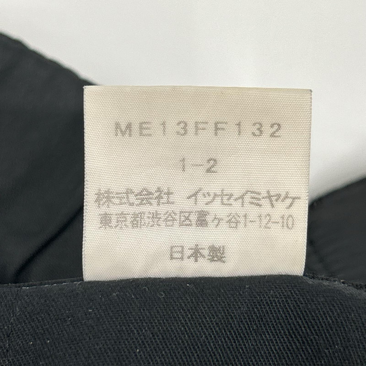 ISSEY MIYAKE MEN イッセイミヤケメン 11AW ME13FF132 ブラック ナイロン サイドジップボトムス ボトムス