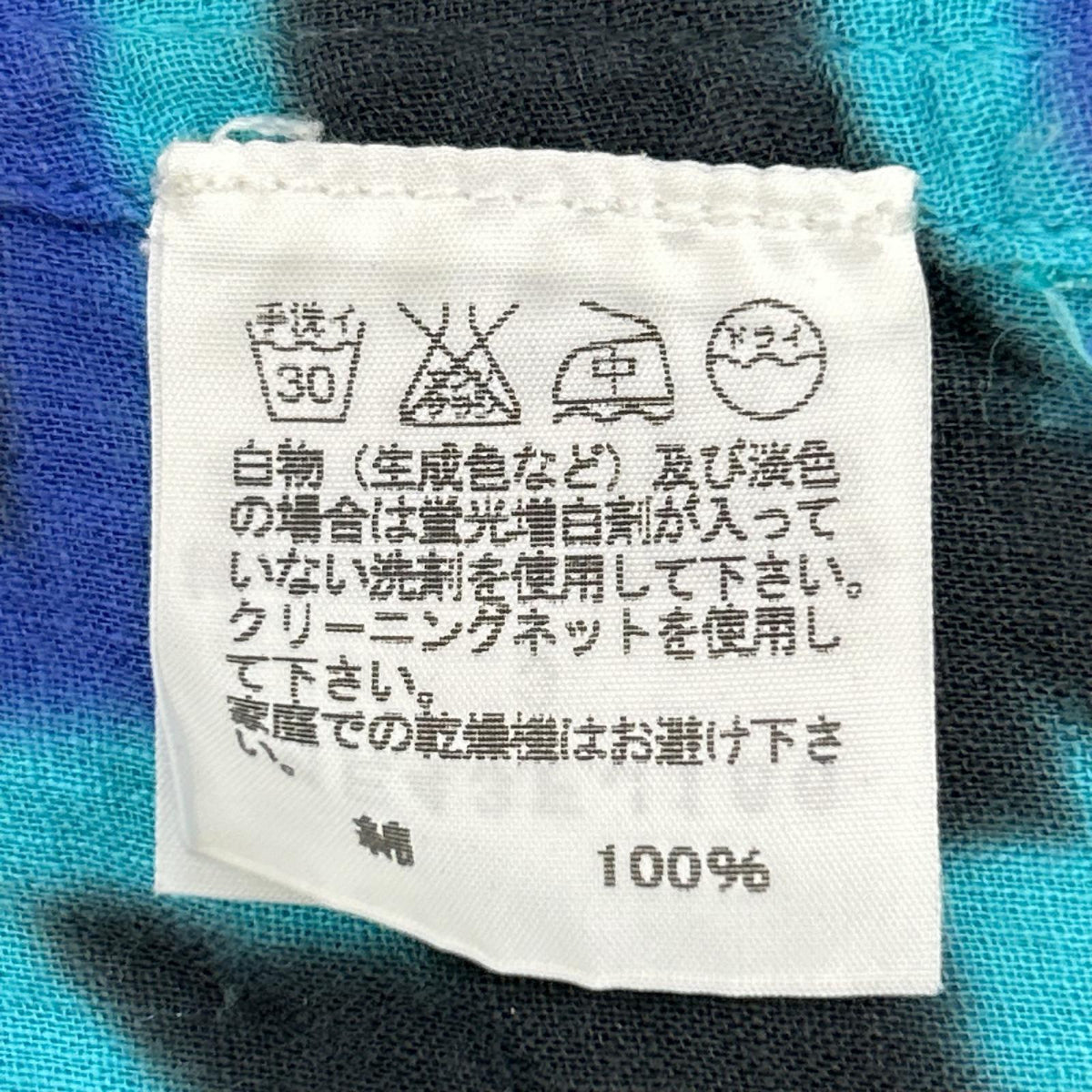 ISSEY MIYAKE MEN イッセイミヤケメン 14AW ME43FJ166 ブルー×ブラック サイケデリックラインプリントシャツ トップス