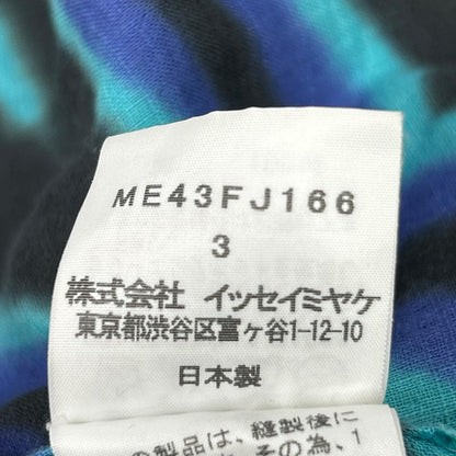 ISSEY MIYAKE MEN イッセイミヤケメン 14AW ME43FJ166 ブルー×ブラック サイケデリックラインプリントシャツ トップス