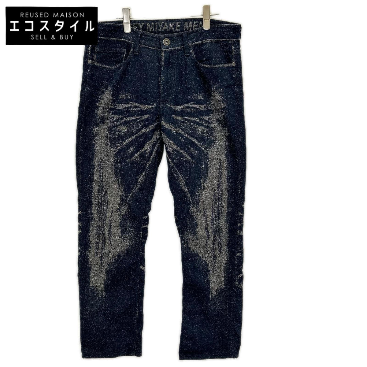ISSEY MIYAKE MEN イッセイミヤケメン 16AW ME63FF197 ジャガードデザイン デニムイージーパンツ ボトムス