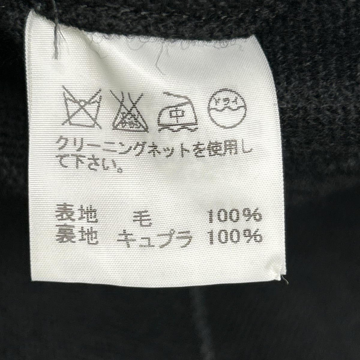 ISSEY MIYAKE MEN イッセイミヤケメン 12AW ME23FD115 ブラック チェック 変形テーラードジャケット ジャケット