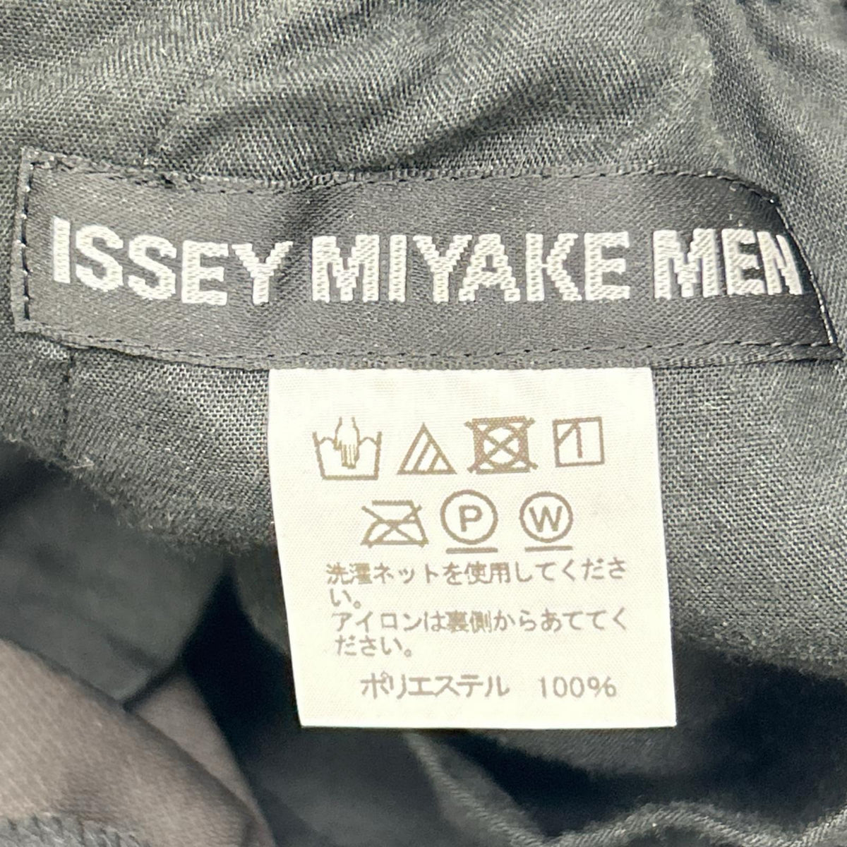 ISSEY MIYAKE MEN イッセイミヤケメン 18AW ME83FF283 ブラック スエード スラックスパンツ ボトムス