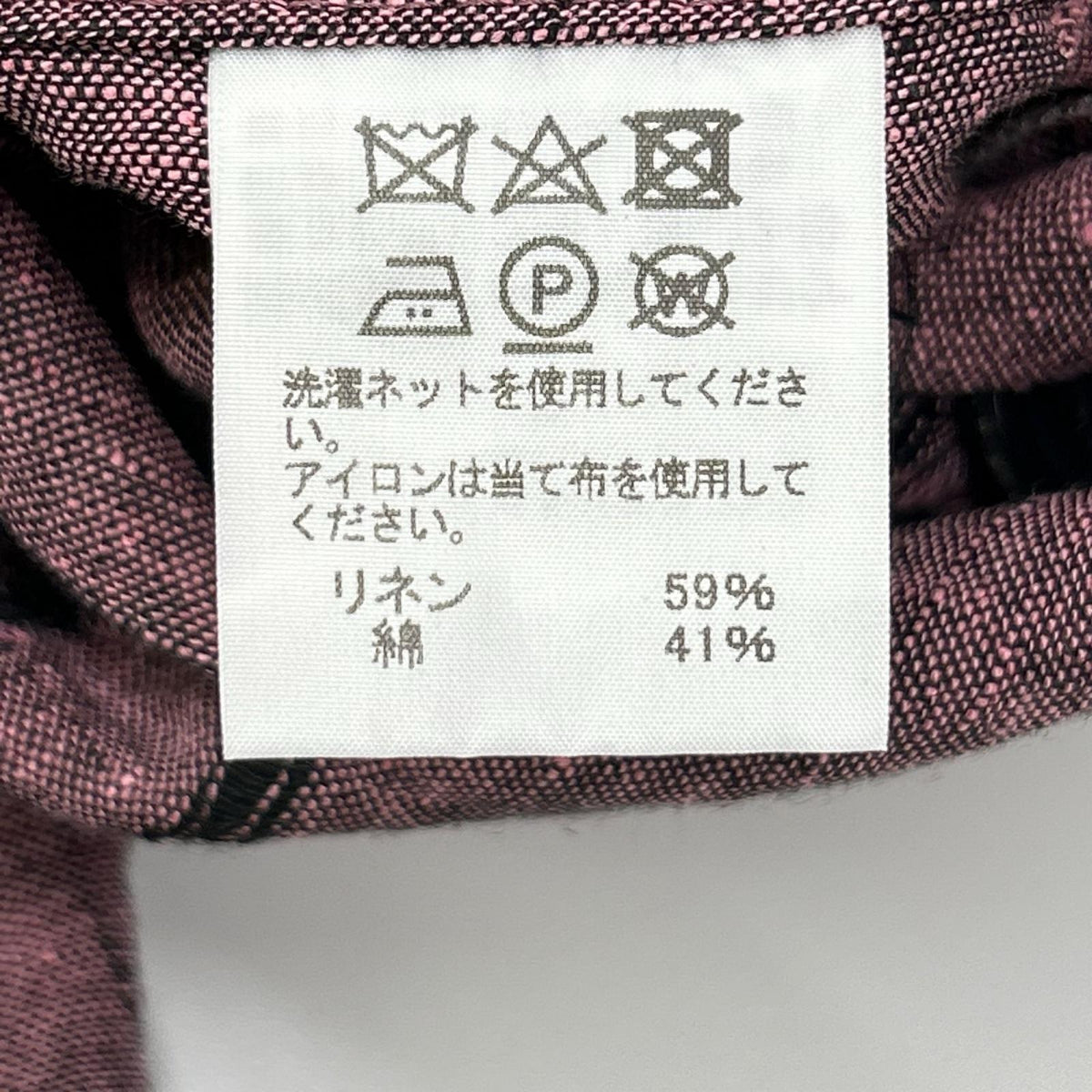 ISSEY MIYAKE MEN イッセイミヤケメン 20SS ME01FD123 リネンコットン チェックパターン テーラードジャケット ジャケット