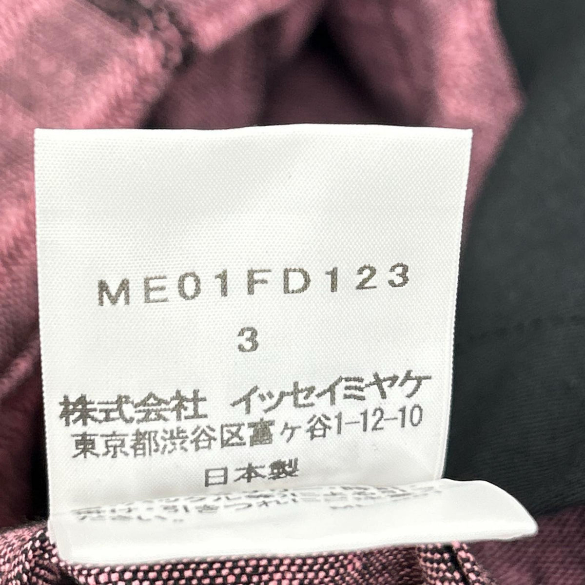 ISSEY MIYAKE MEN イッセイミヤケメン 20SS ME01FD123 リネンコットン チェックパターン テーラードジャケット ジャケット