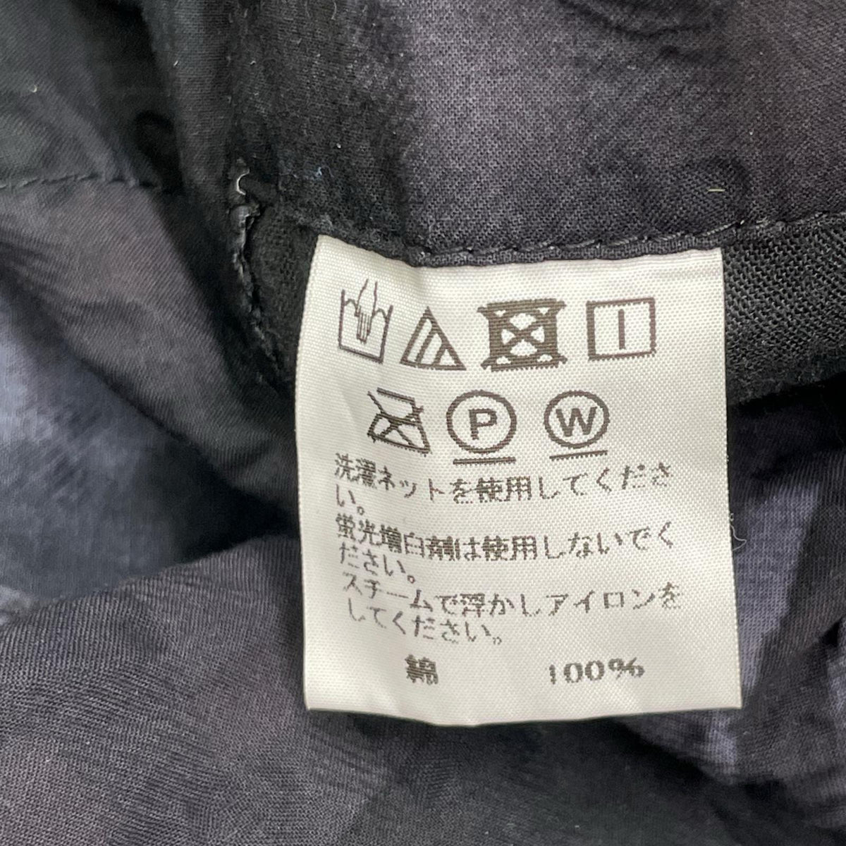 ISSEY MIYAKE MEN イッセイミヤケメン 17SS ME71FD096 ポップコーン生地 ペイント加工 ジャケット ジャケット