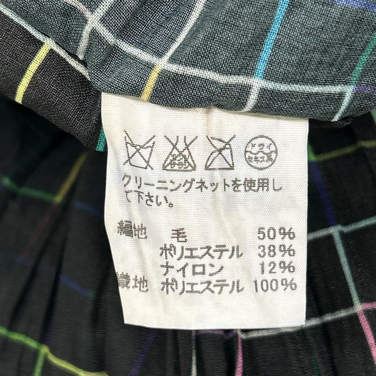 ISSEY MIYAKE MEN イッセイミヤケメン 14AW ME43FD016 シワ加工 リバーシブル ジャケット ジャケット