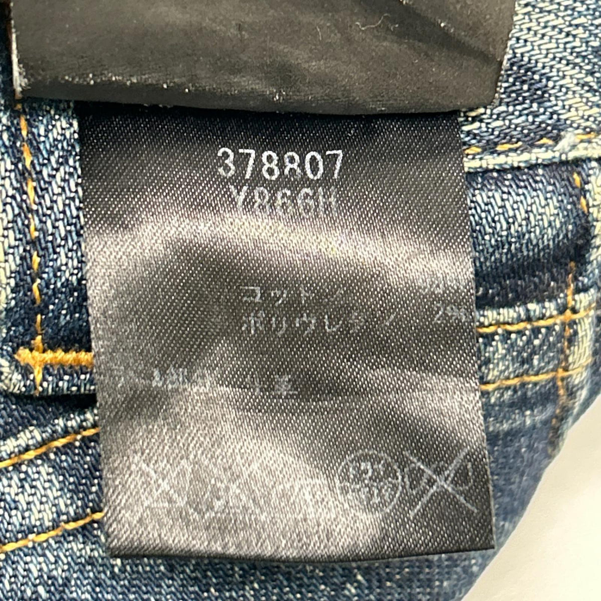 SAINT LAURENT PARIS サンローランパリ 378807 14SS エディ期 インディゴ ボタンフライ スキニー デニムパンツ ボトムス