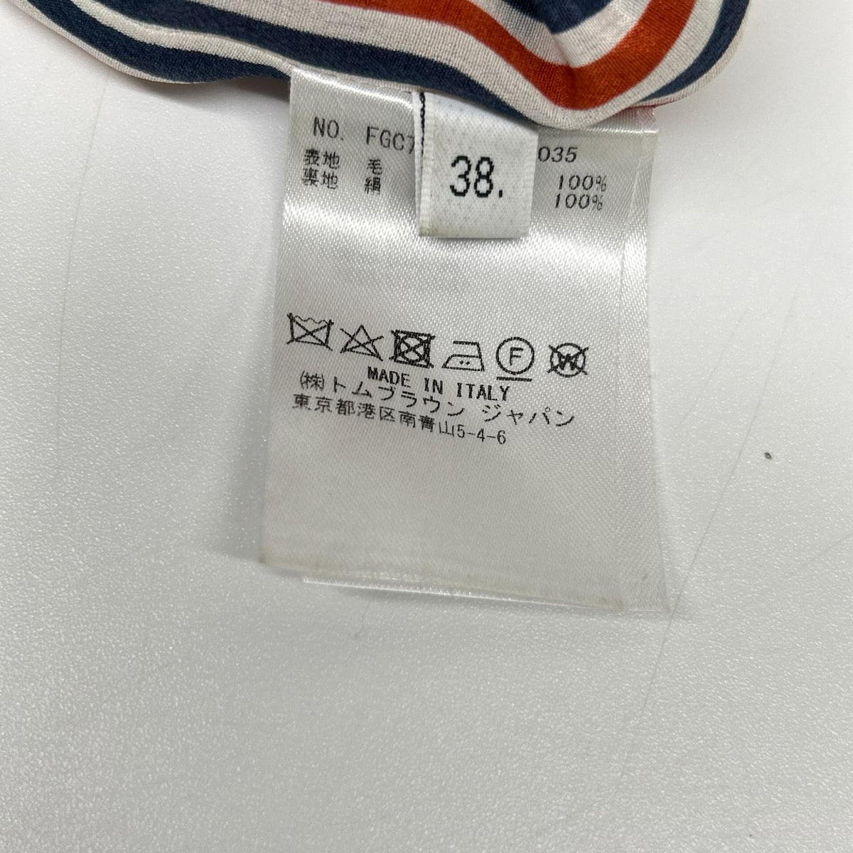 THOM BROWNE トムブラウン FGC738A-00021035 グレー ウール ロング フレアスカート スカート