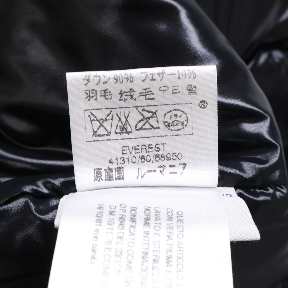 41310 EVEREST 珠穆朗玛峰 羽绒服 夹克 O 男士
