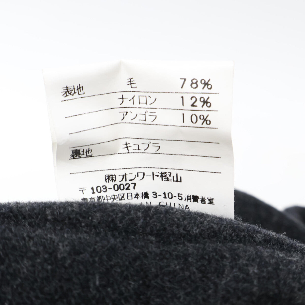 Jean Paul GAULTIER HOMME ジャンポールゴルチエオム KW-0150 ダークグレー ウール混 ロングコート コート