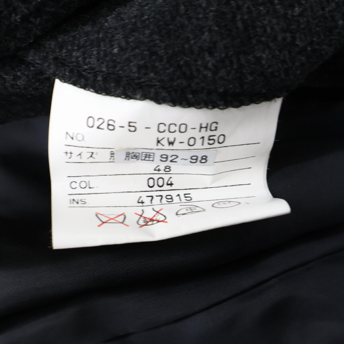 Jean Paul GAULTIER HOMME ジャンポールゴルチエオム KW-0150