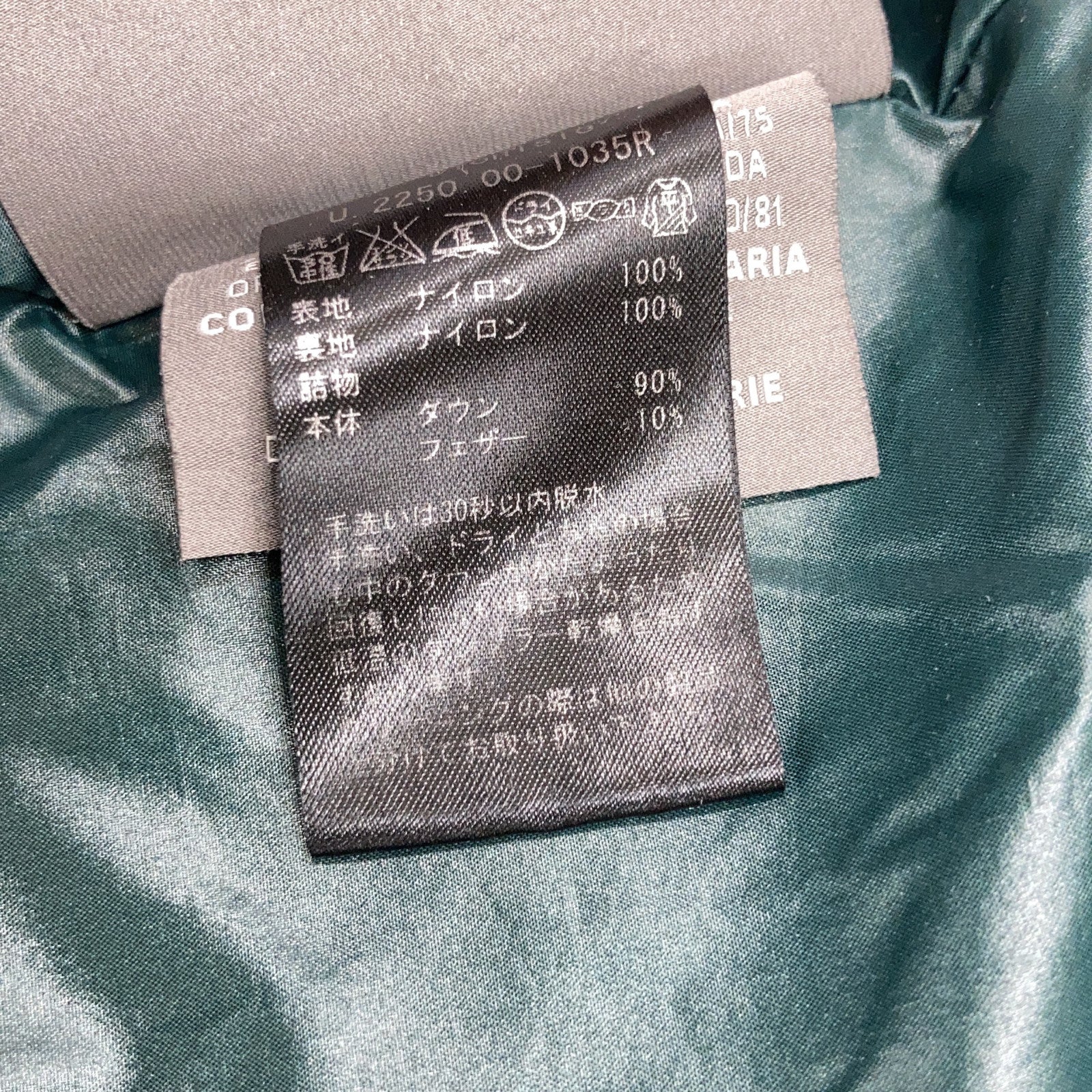 DUVETICA デュベティカ オレンジ DIONISIO ダウンジャケット ジャケット