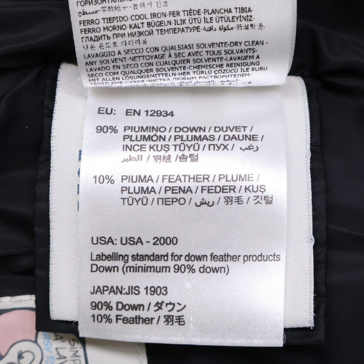 MONCLER 盟可睐 PETY 羽绒背心