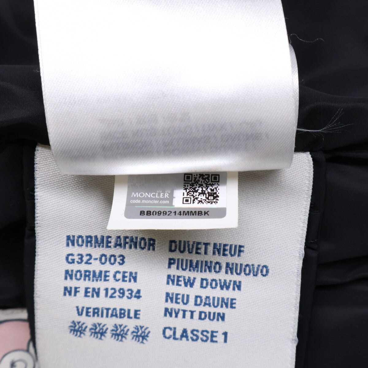 MONCLER 盟可睐 PETY 羽绒背心