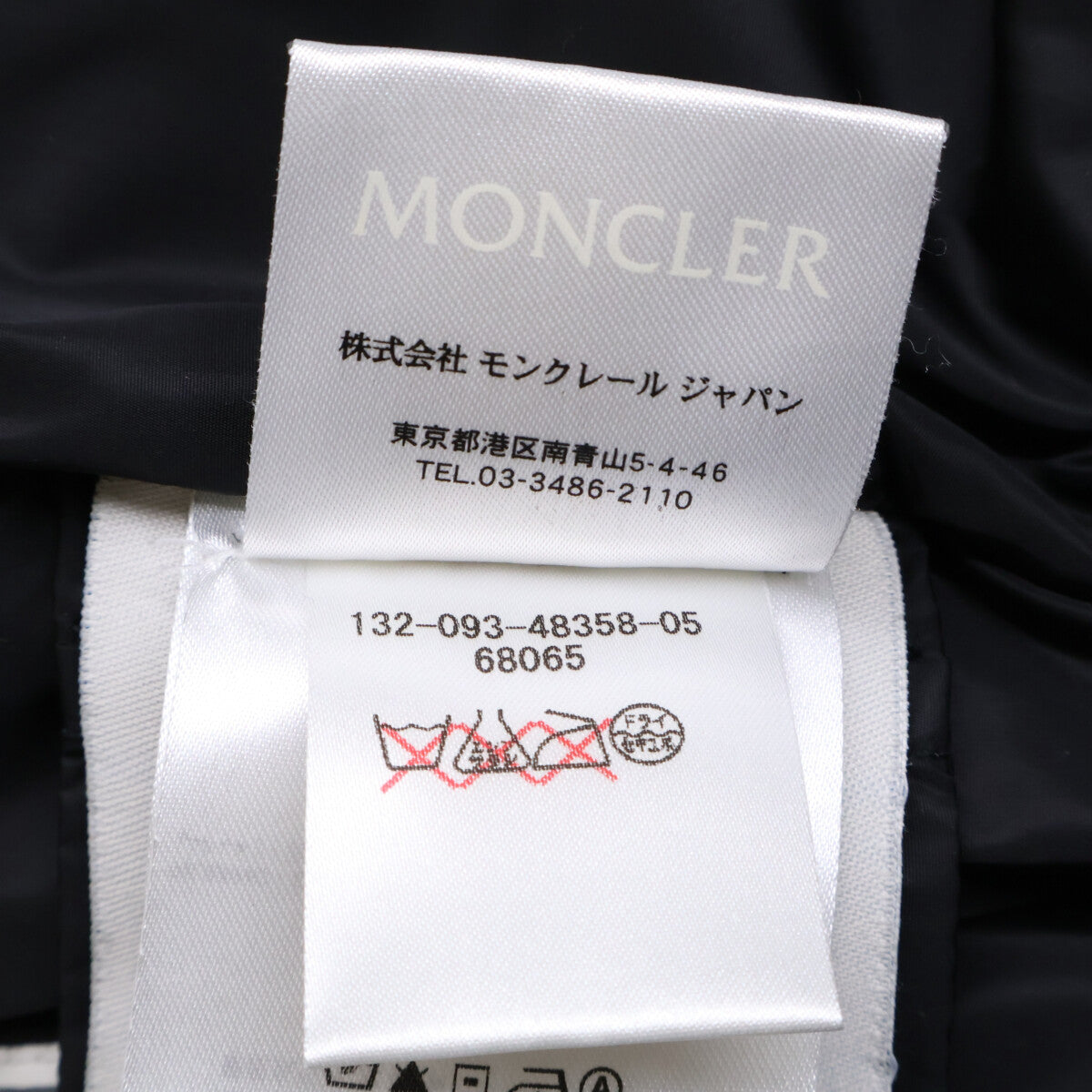 MONCLER 盟可睐 PETY 羽绒背心