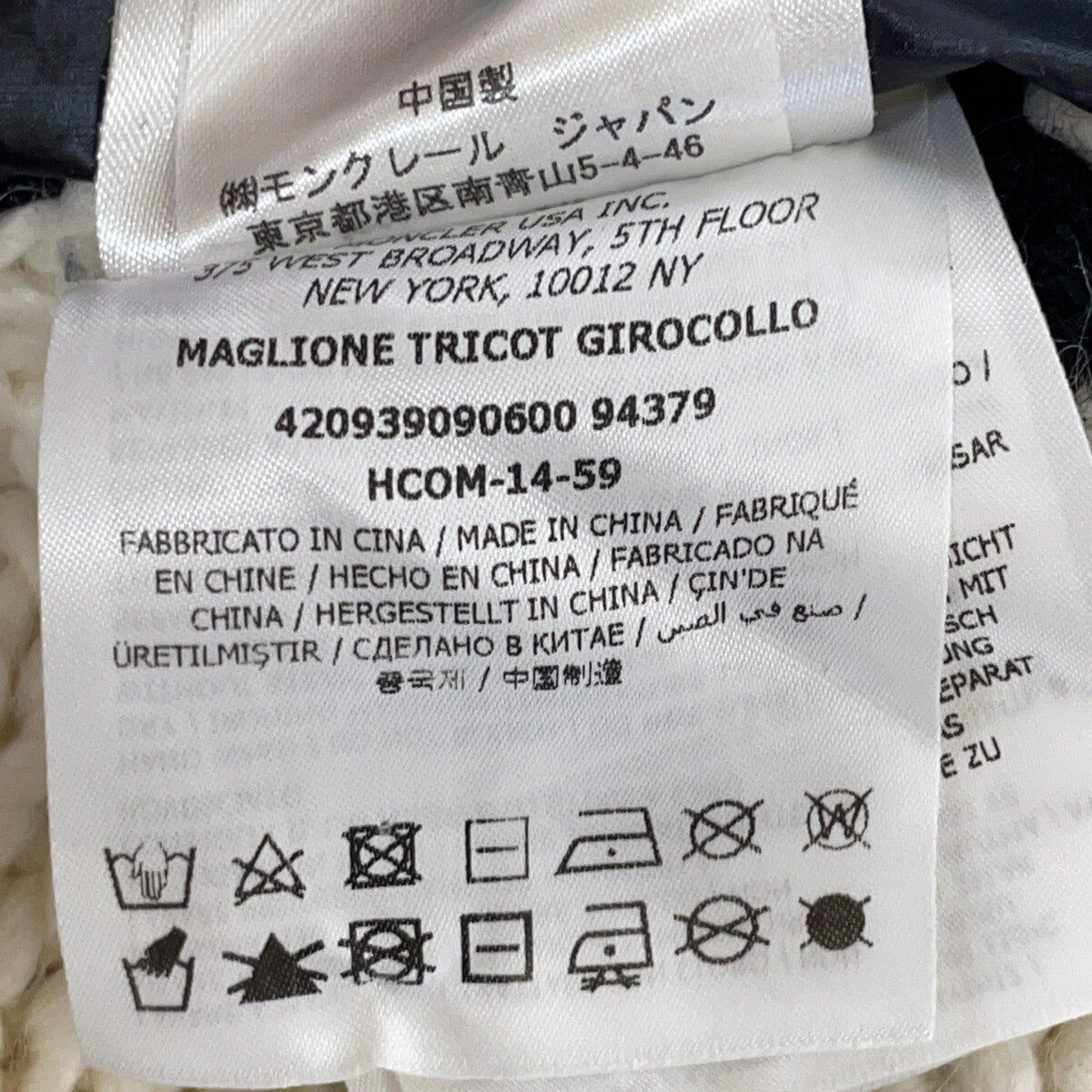 MAGLIONE 羊毛侧拉链针织上衣 S