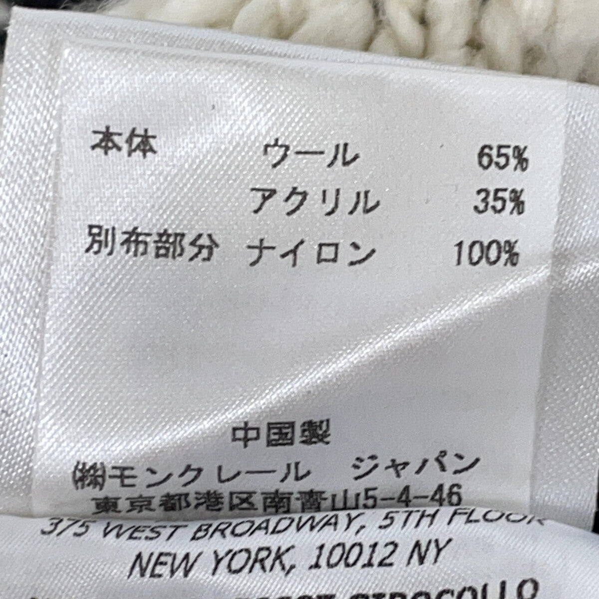 MAGLIONE 羊毛侧拉链针织上衣 S