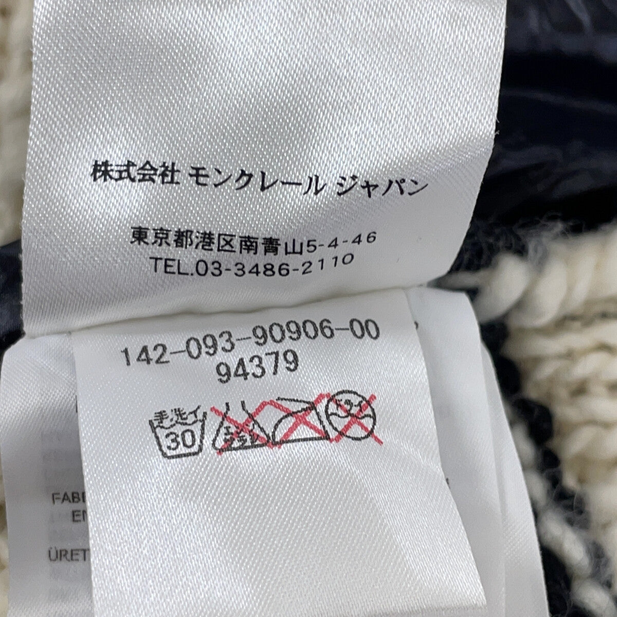 MAGLIONE 羊毛侧拉链针织上衣 S