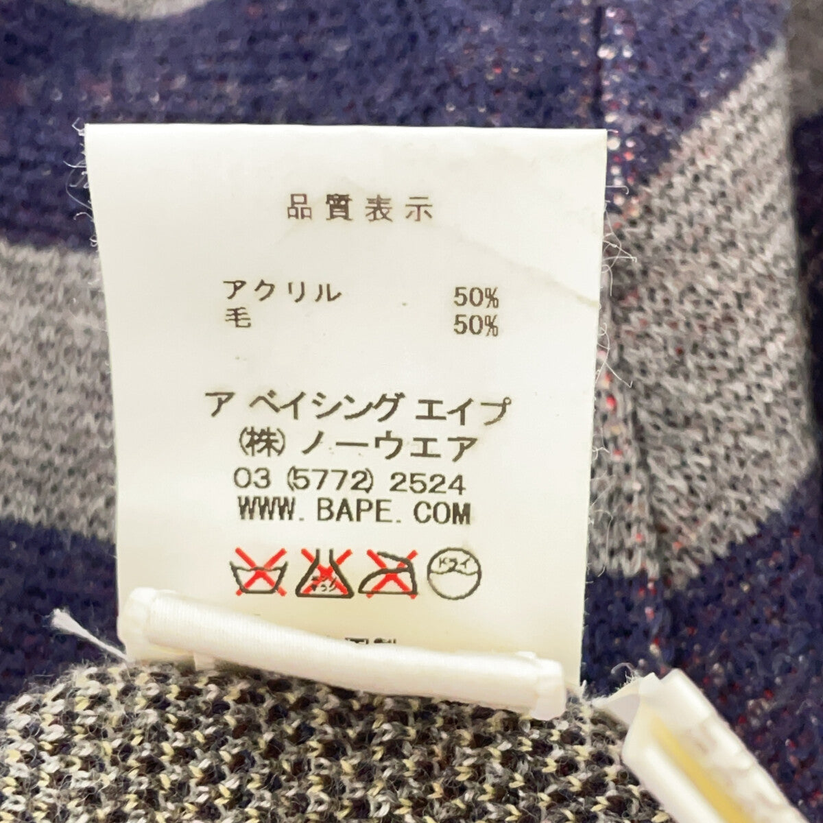 ﾎﾞｰﾀﾞｰ BAPEcafe ｽｶﾙ ﾆｯﾄｾｰﾀｰ トップス メンズ