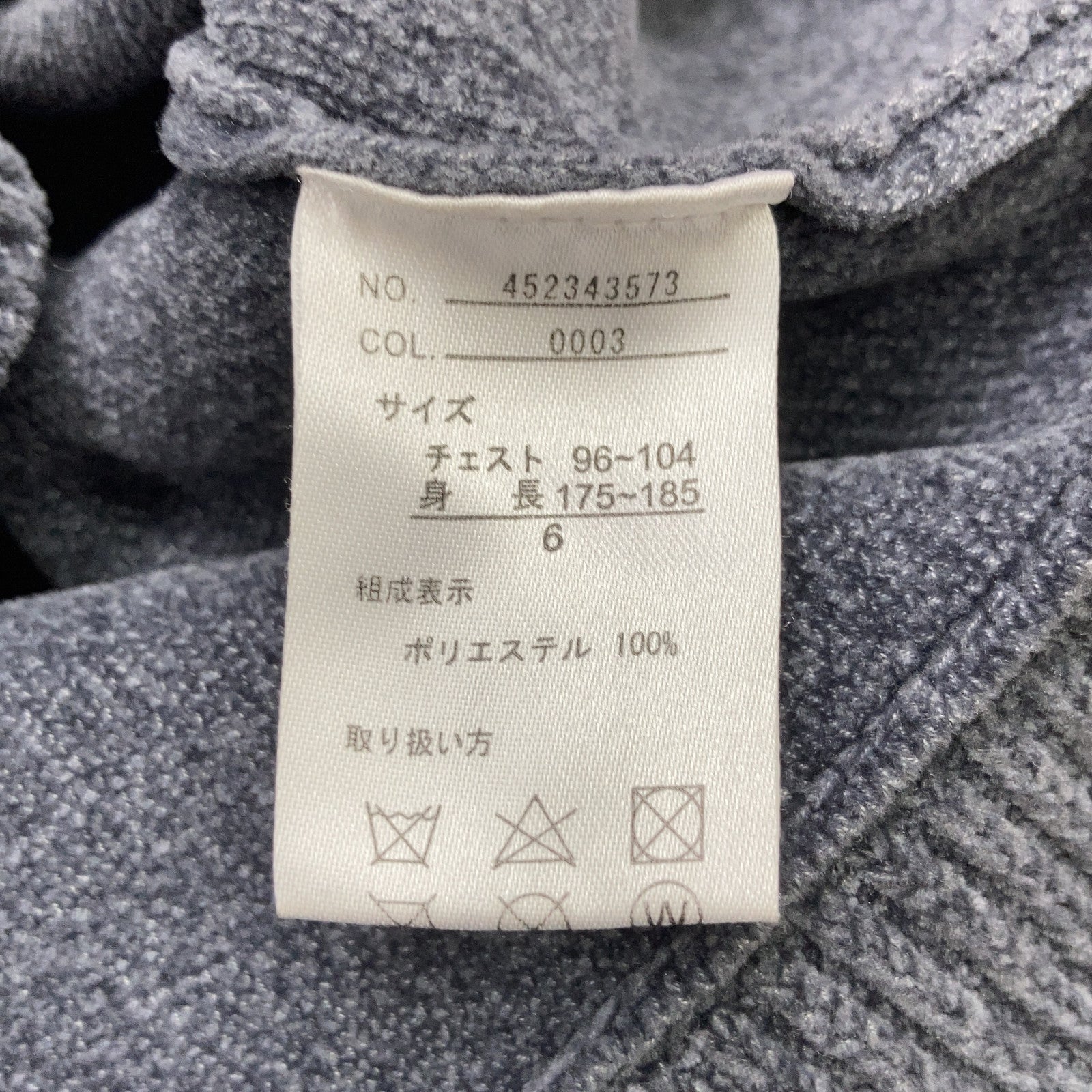 MUTA MARINE 452343573 Mole Smooth Knit Top