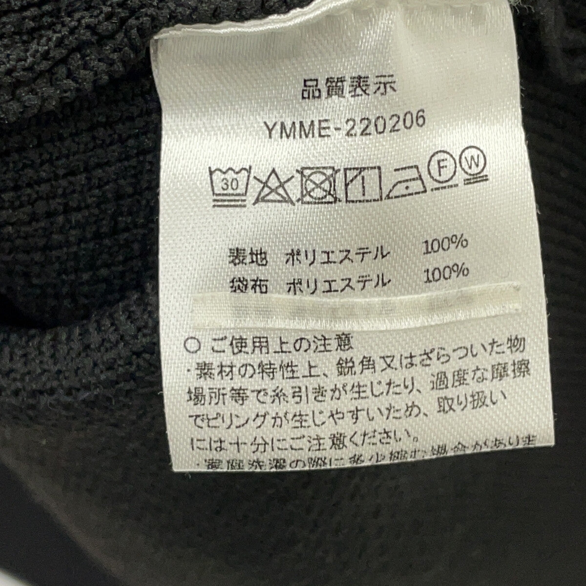 MUTA MARINE 穆塔海洋 220206 模压针织拉链连帽衫 夹克