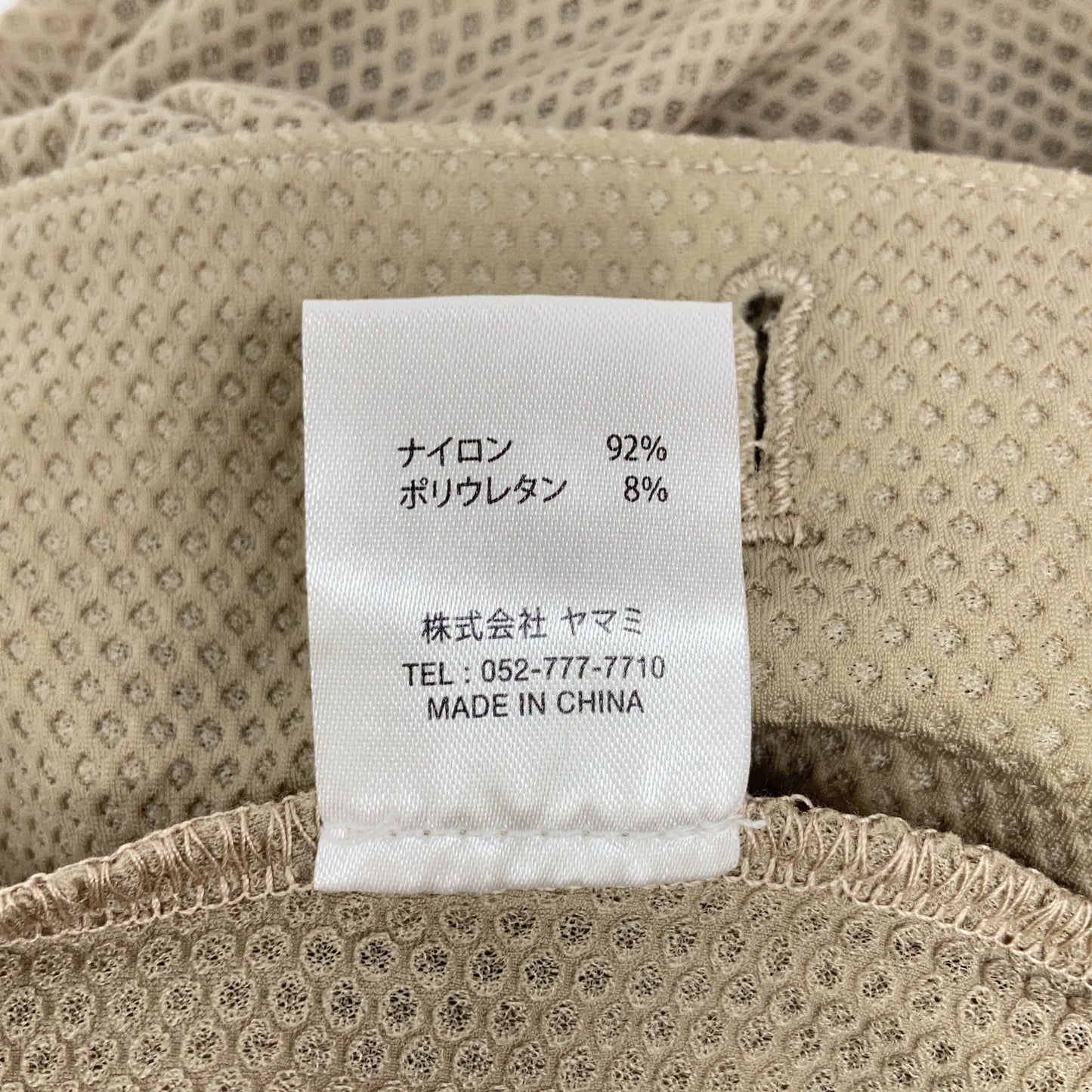 MUTA MARINE 170416 Beige Mesh Tailored Jacket