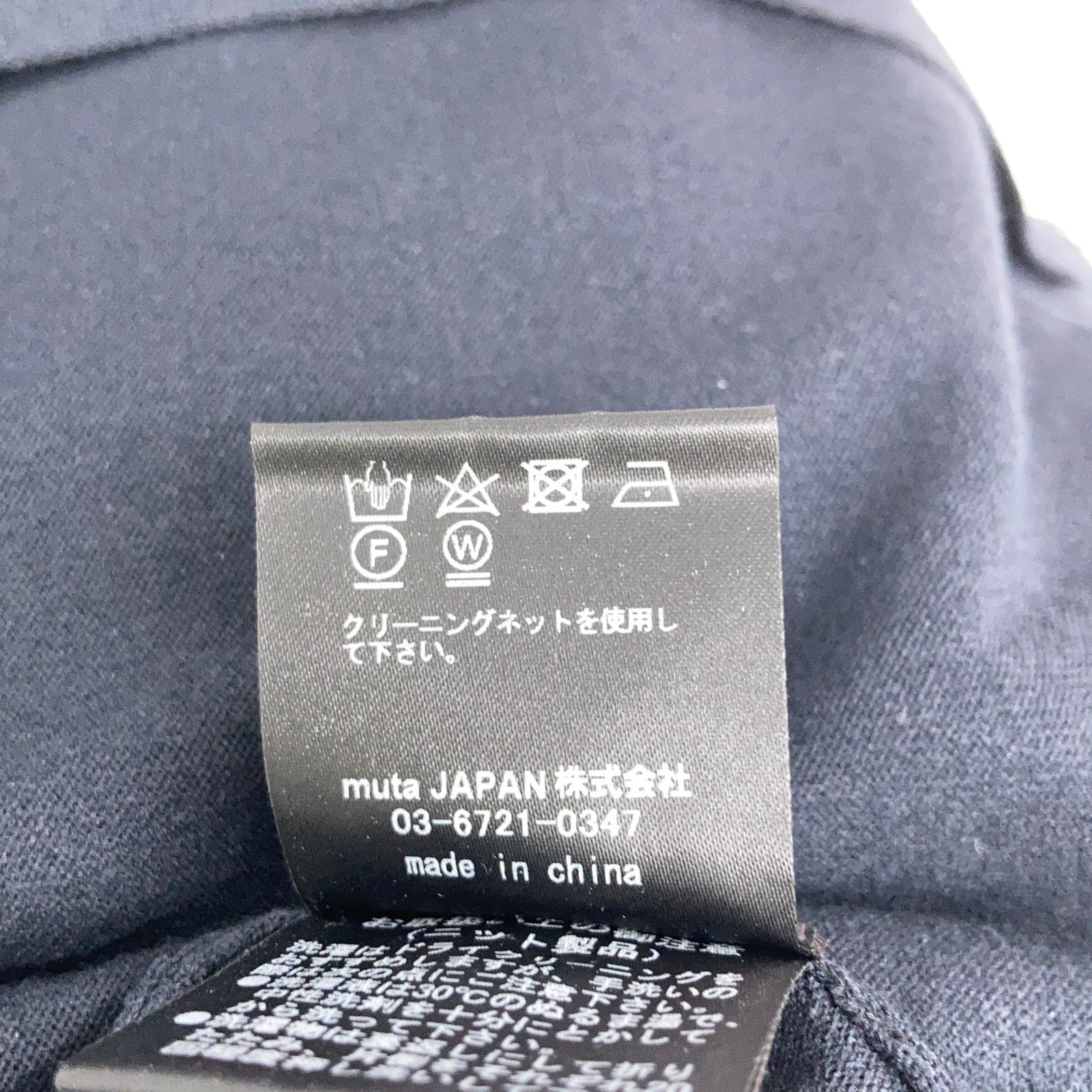 MUTA MARINE ムータマリーン 446340 サマーニット ジップアップパーカー トップス