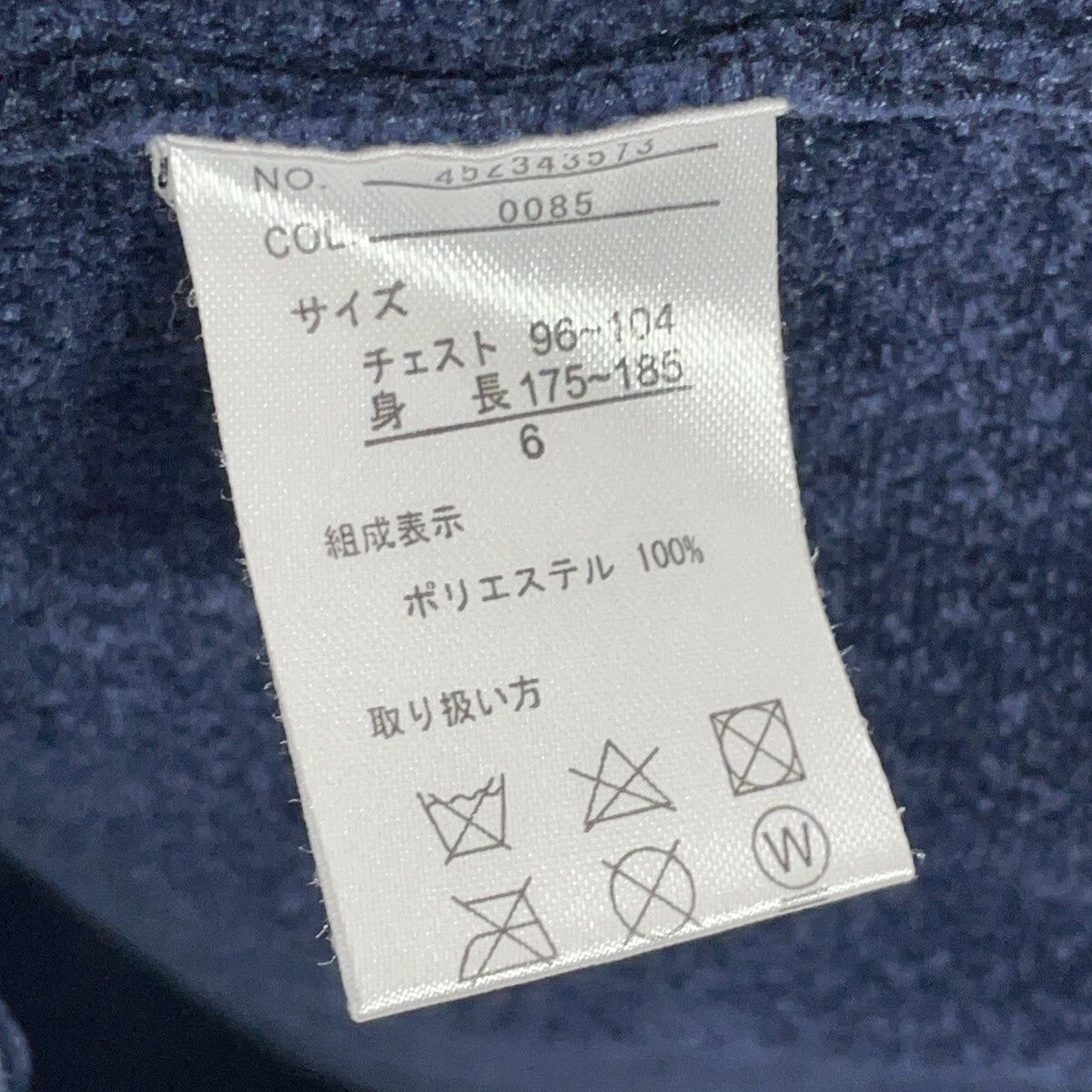 MUTA MARINE Muta Marine 452343573 Moleskin Smooth Knit Top