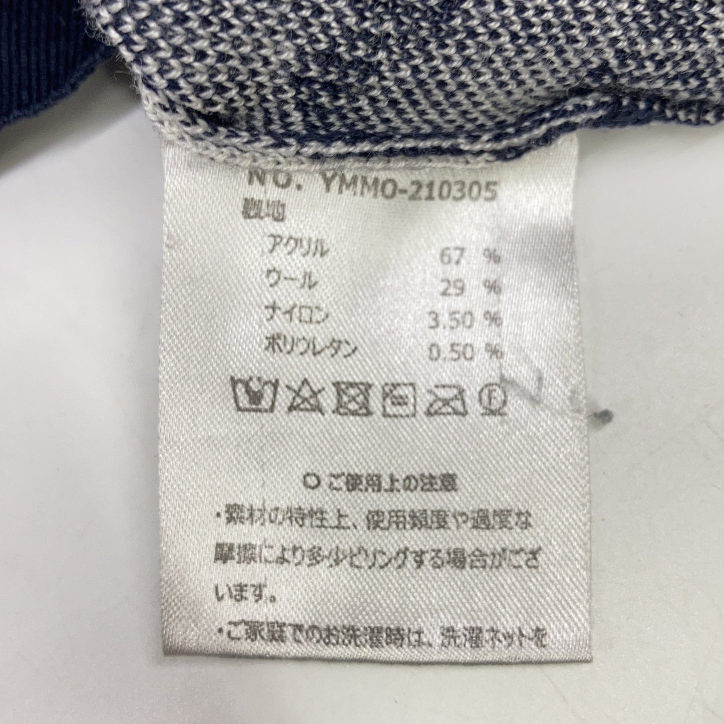 MUTA MARINE 210305 MM PATTERN Jacquard Knit Vest
