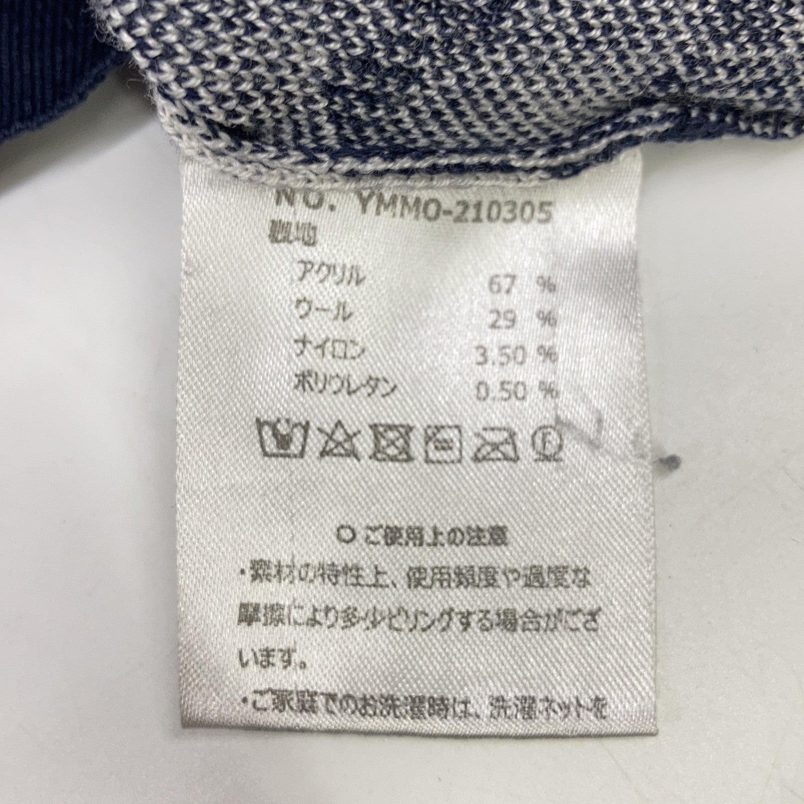 MUTA MARINE 210305 MM PATTERN Jacquard Knit Vest