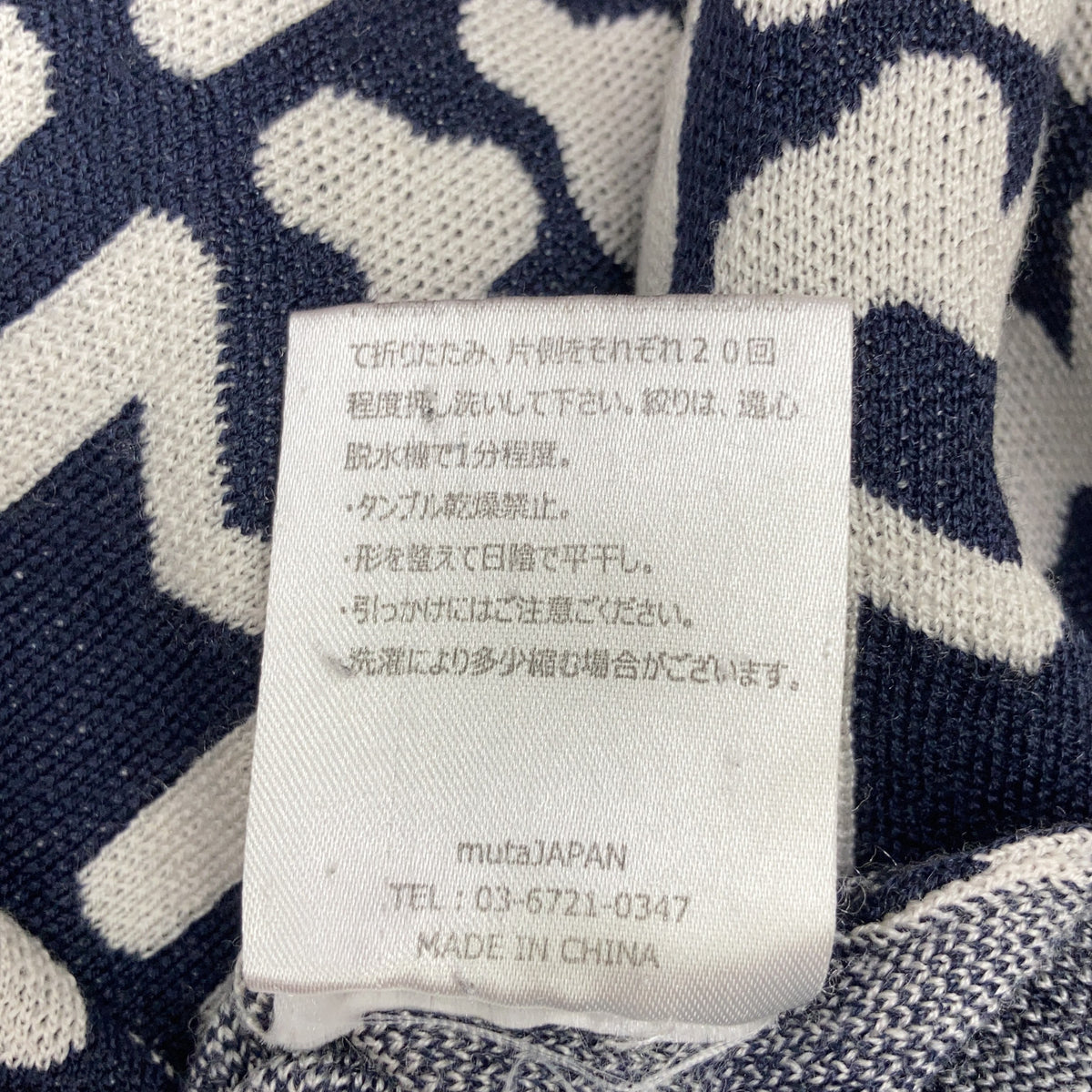 MUTA MARINE 210305 MM PATTERN Jacquard Knit Vest