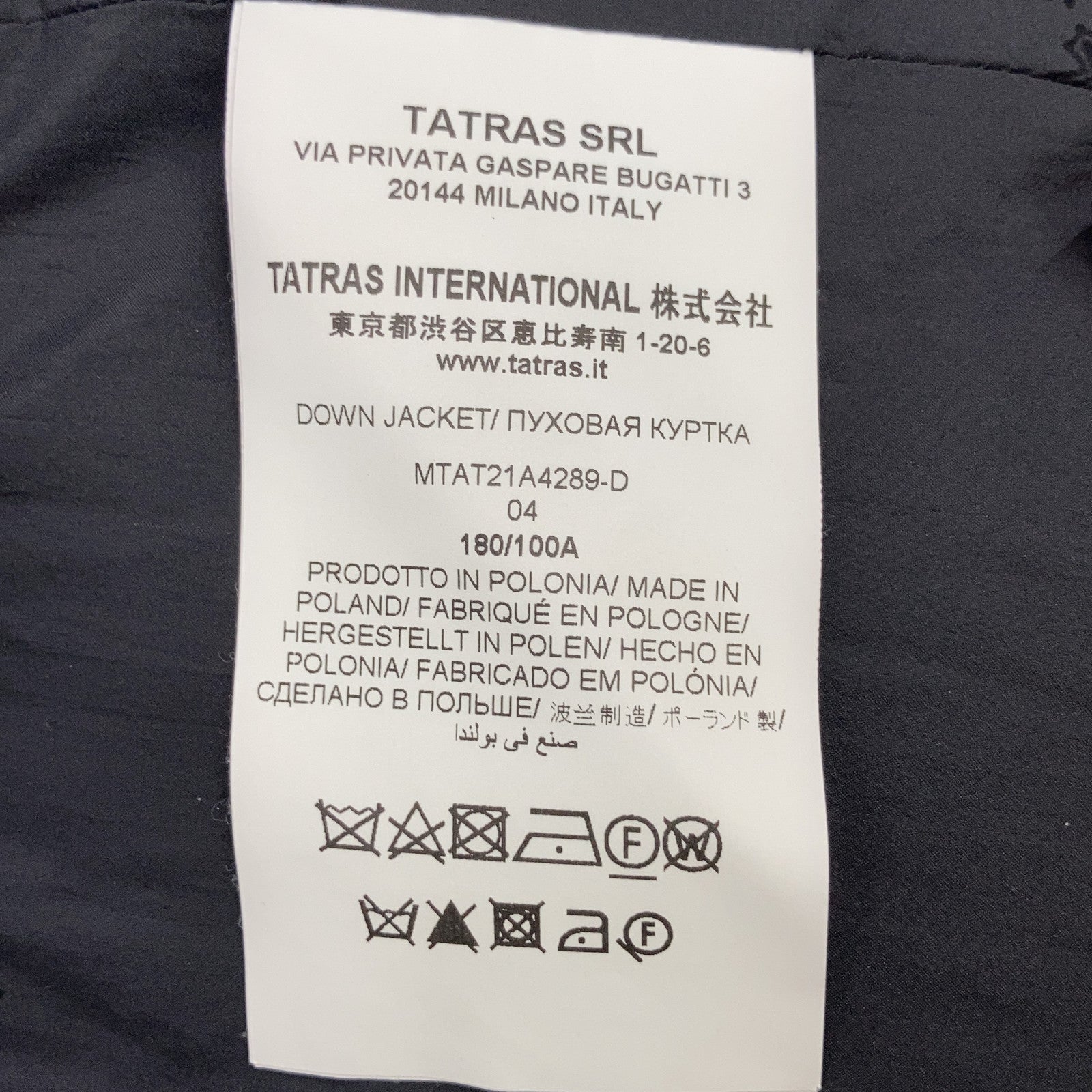 TATRAS タトラス 21年 MTAT21A4289 ブラック ドミッツィアーノ ダウンジャケット ジャケット