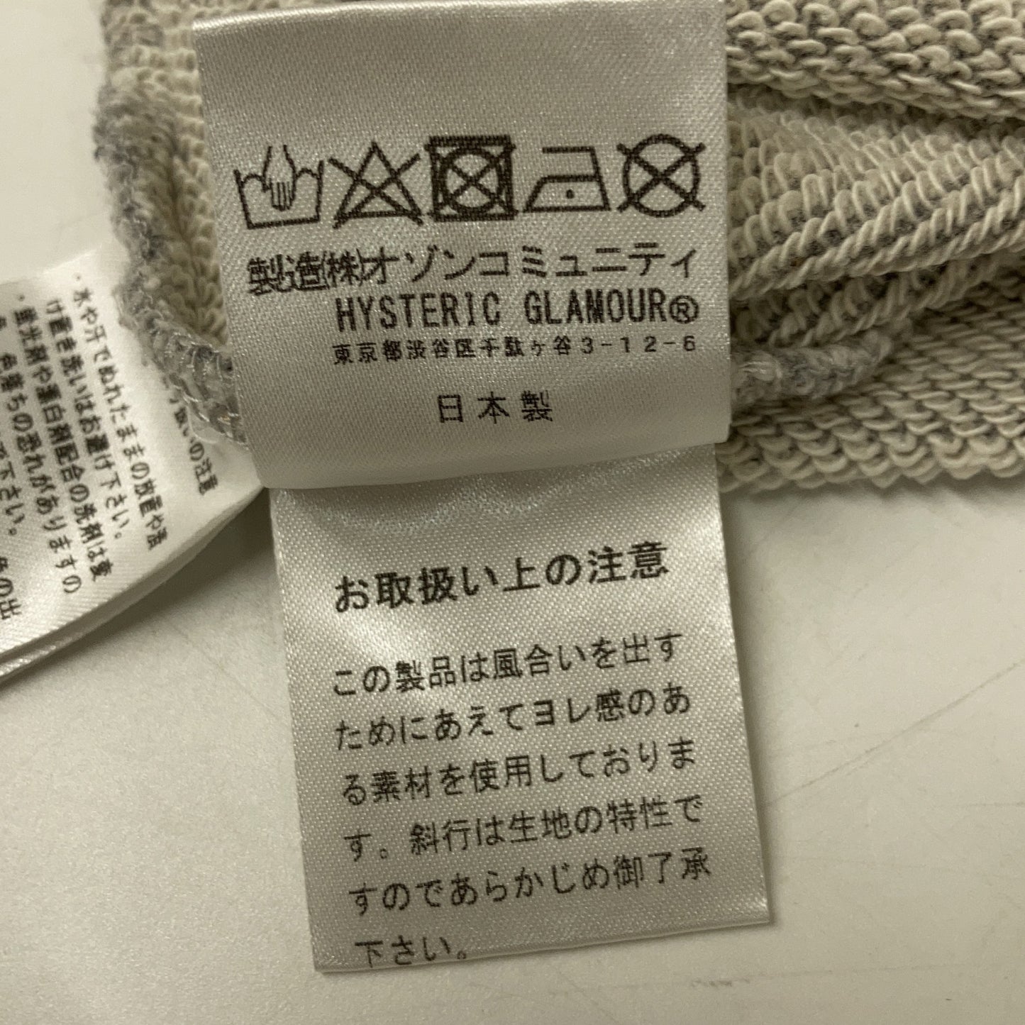 HYSTERIC GLAMOUR HYSTERIC GLAMOUR 02203CS14 灰色 VIXEN GIRL 运动衫 上衣