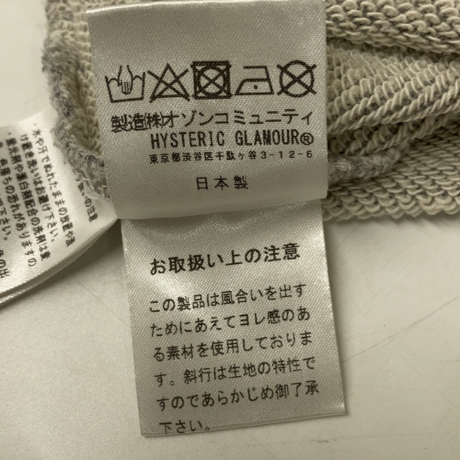 HYSTERIC GLAMOUR HYSTERIC GLAMOUR 02203CS14 灰色 VIXEN GIRL 运动衫 上衣