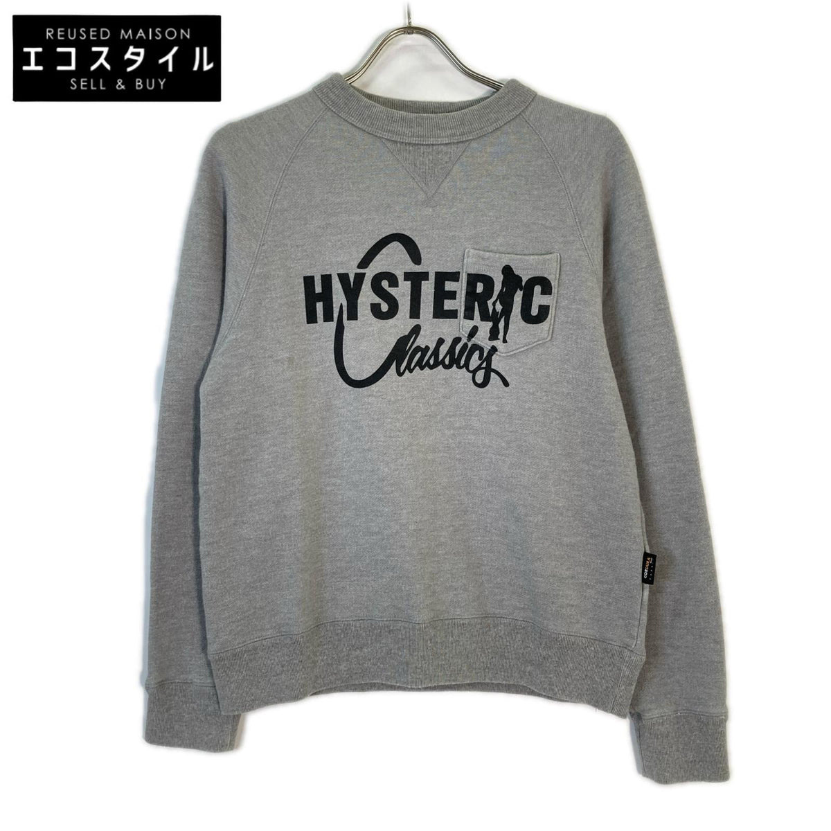 HYSTERIC GLAMOUR ヒステリックグラマー 01171CS02 グレー CLASSIC ポケット付 スウェット トップス