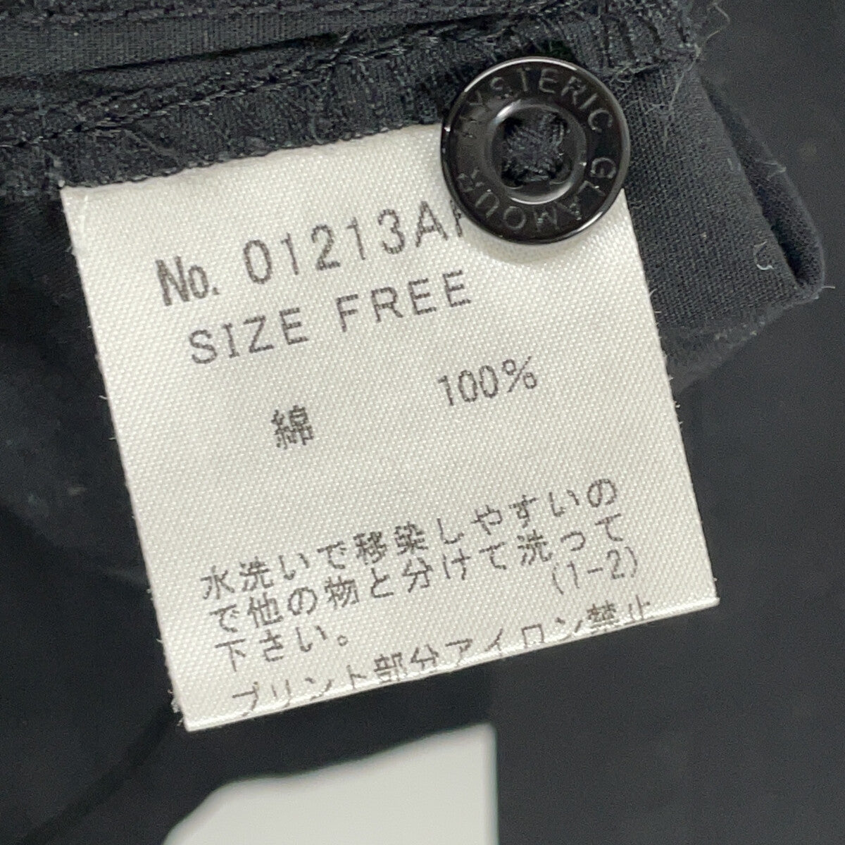 HYSTERIC GLAMOUR HYSTERIC GLAMOUR 01213AH06 黑色 WELCOME TO HYS TIME 超大款衬衫 上衣