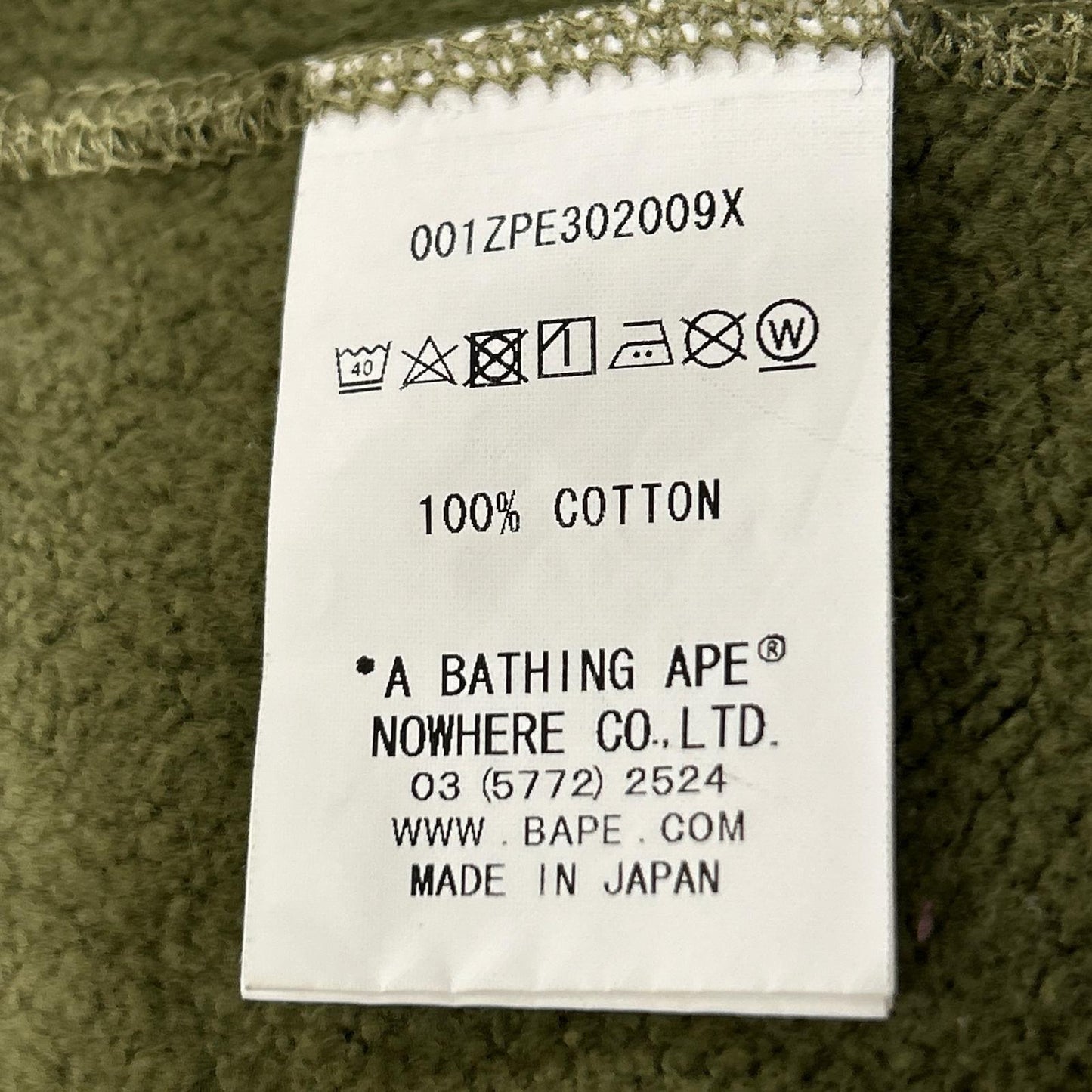 A BATHING APE アベイシングエイプ 001ZPE302009X カモフラ FUNTHERA MILITIA シャークパーカー トップス